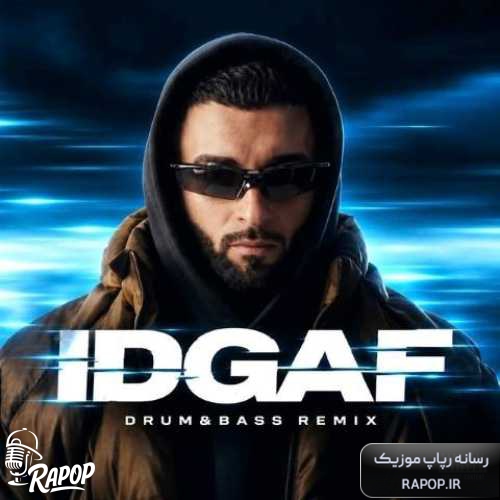 IDGAF (درام و بیس ورژن)
