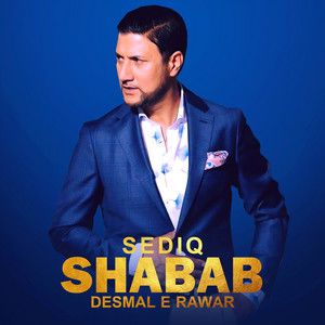 Desmal e Rawal