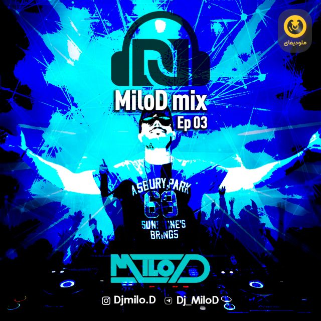 MiloD Mix EP03