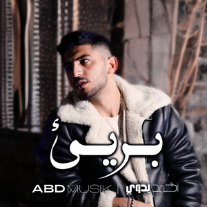 صفر المشاعر