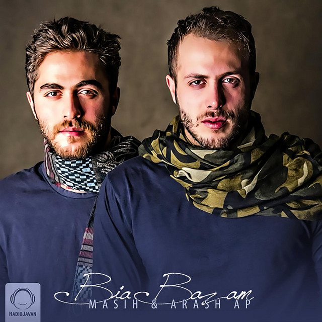 بیا بازم