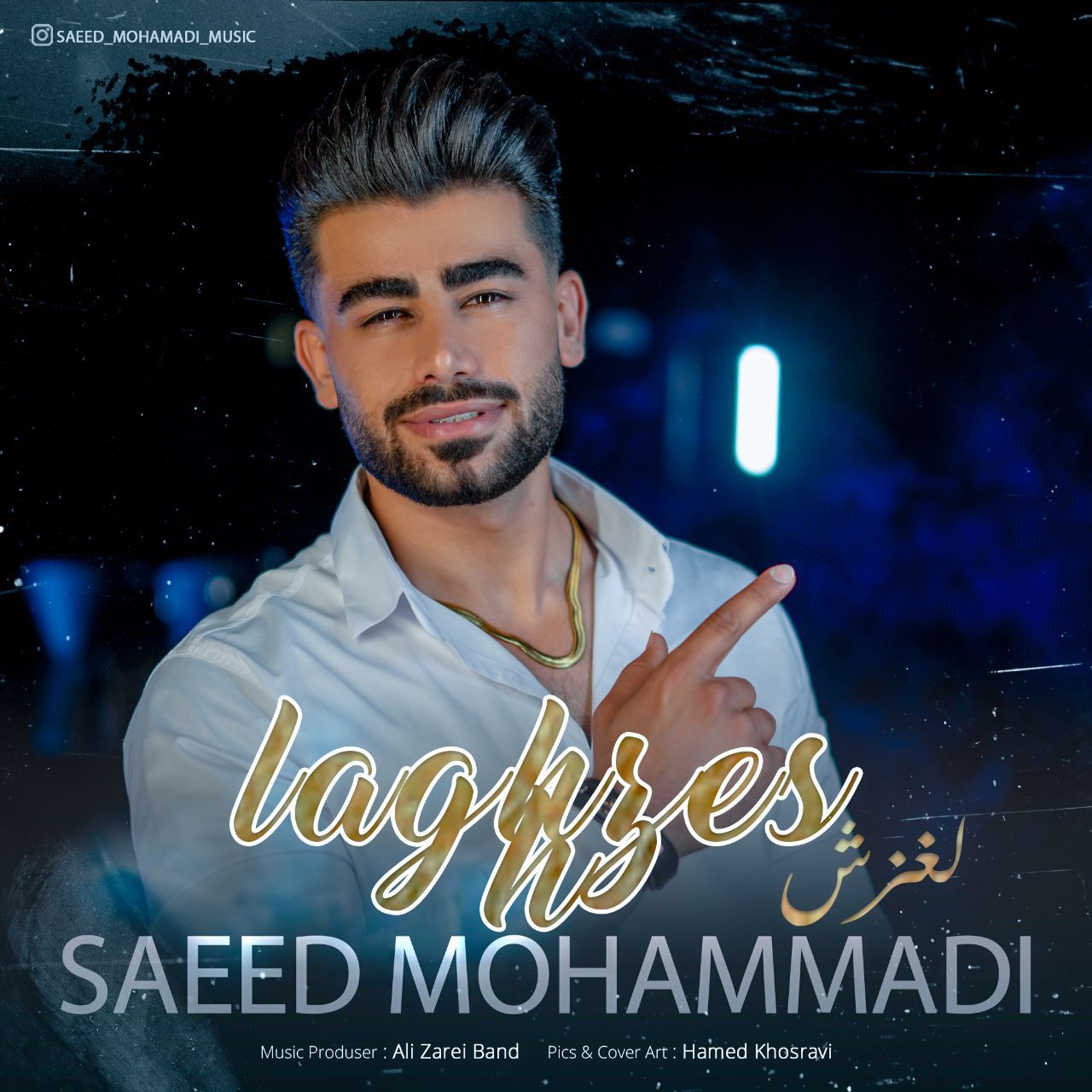 لغزش