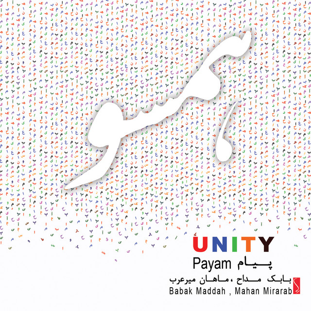 ۹ مایل