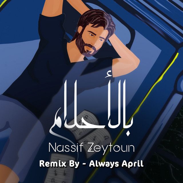 Bel Ahlam (Remix)