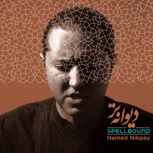 صد چهره (گونه غمگین)