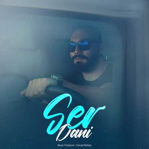 دانی