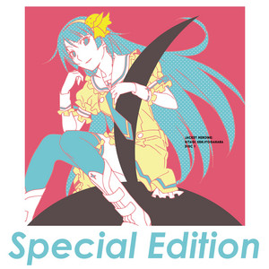 白金ディスコ
