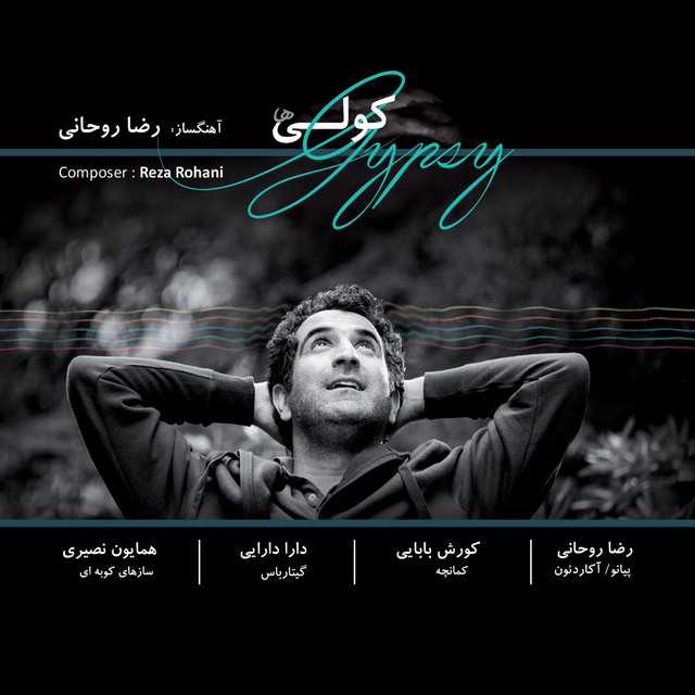 دلتنگی