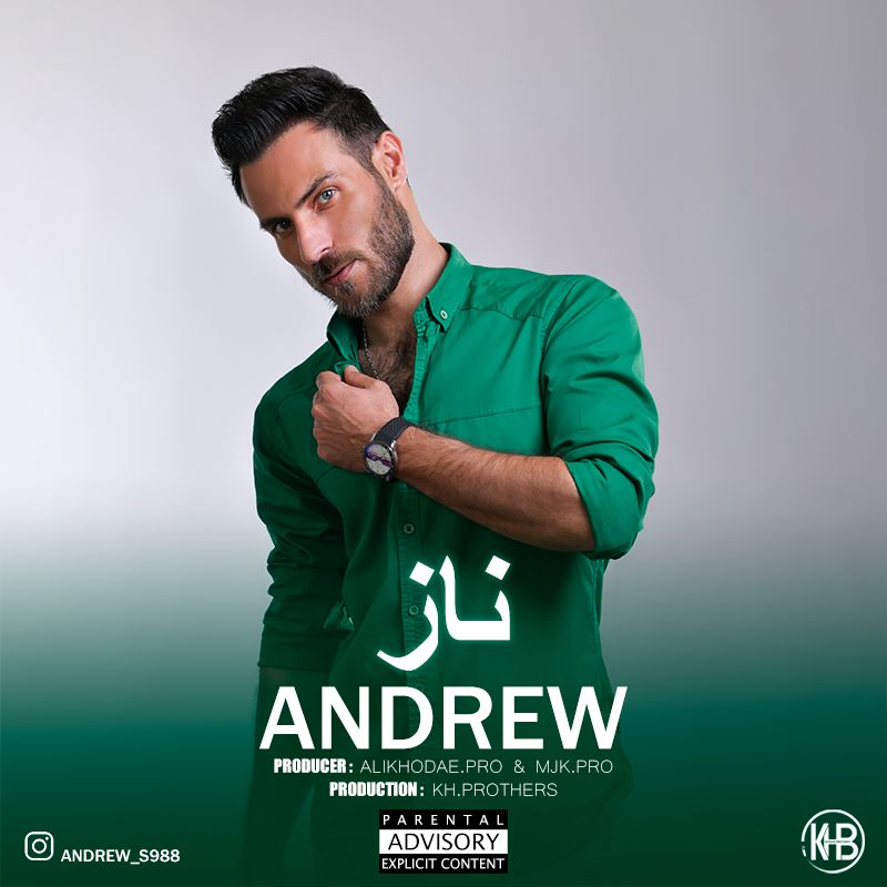ناز