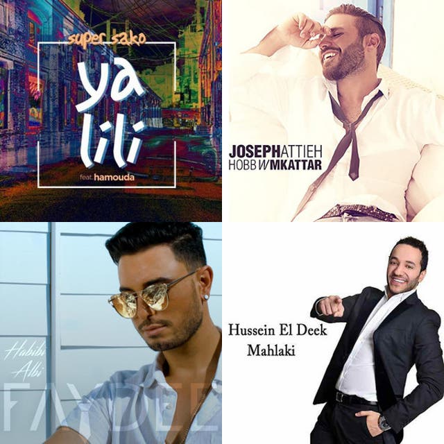 Mix Arabic and English