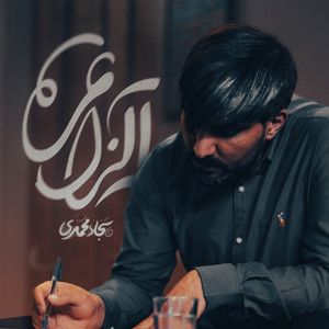 آلزایمر