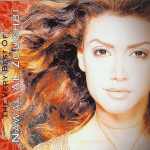 Meen Habibi Ana (Duet with Wael Kfoury)