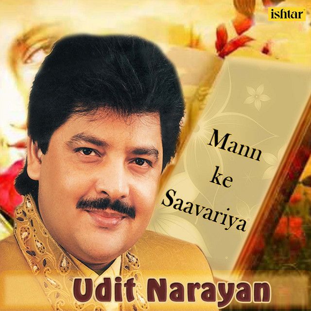 Tohre Pyar Mein Ho Gai Pagal (From "Sej Tayar Sajaniya Farar")