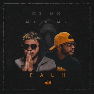 فله