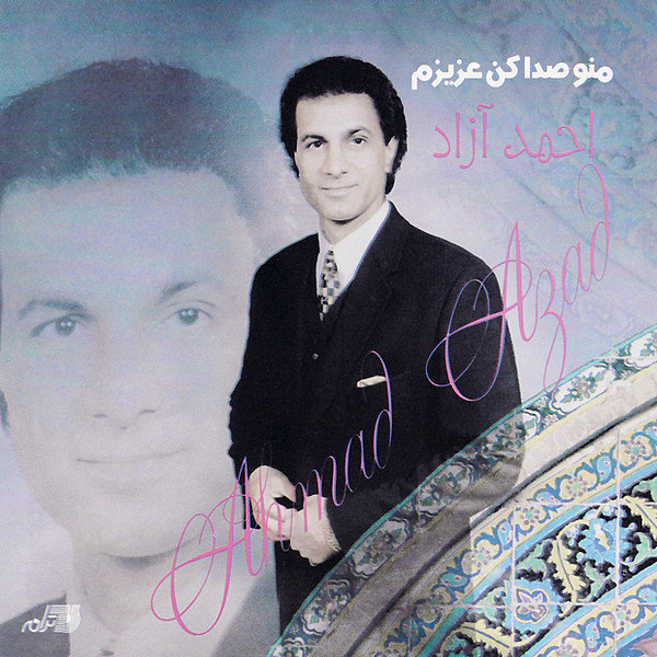 کنار دریا