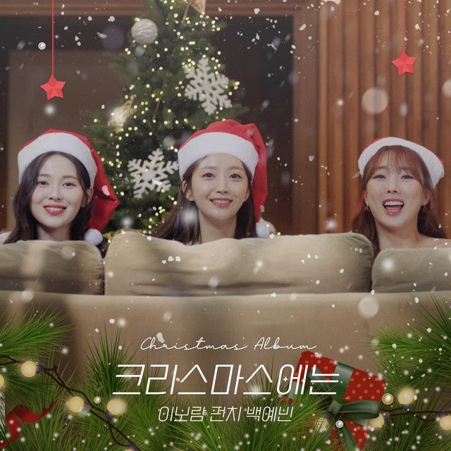 White Christmas (Inst.)