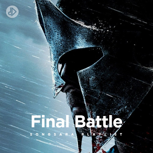 Destiny