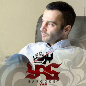 Barcode - Original Mix