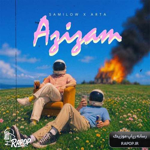 عزیزم