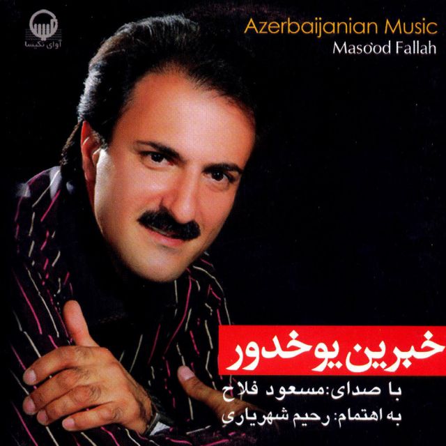 یانا جاقسان