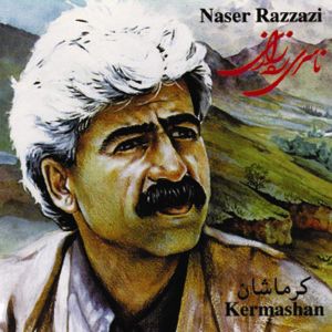 Naser Razzazi