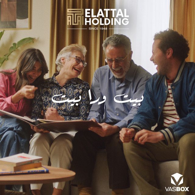 بيت ورا بيت