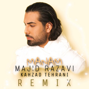 Manam - Remix