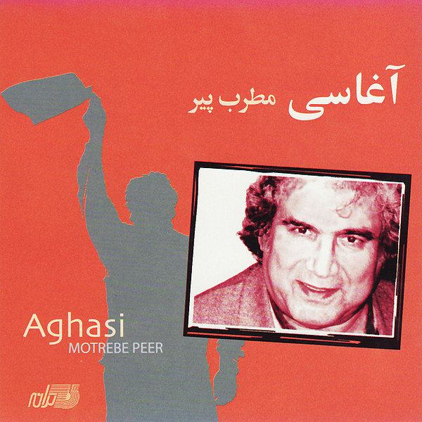 علی گویم