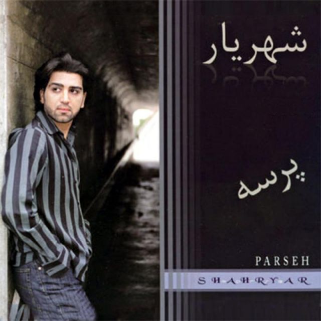 گیتار سرخ