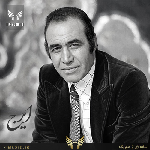صدای خسته