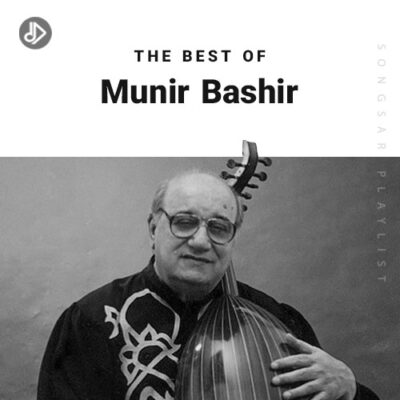 The Best Of Munir Bashir