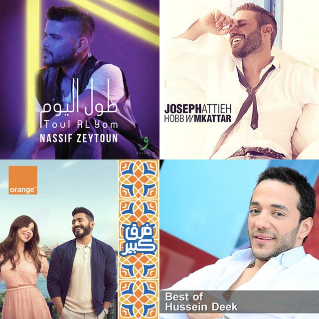 Mix Arabic Songs