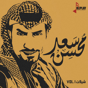 تركد لاتفز