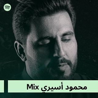 محمود أسيري Mix