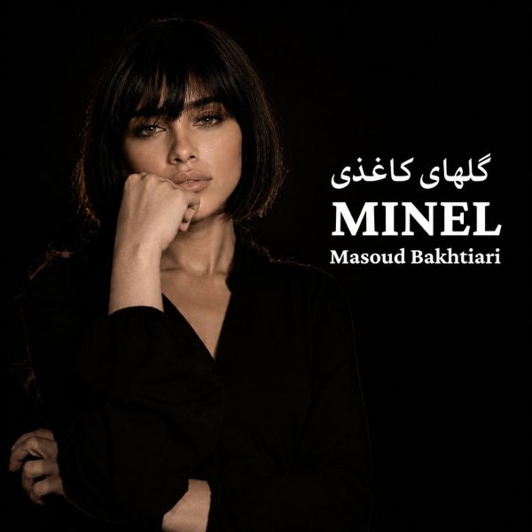 گل های کاغذی