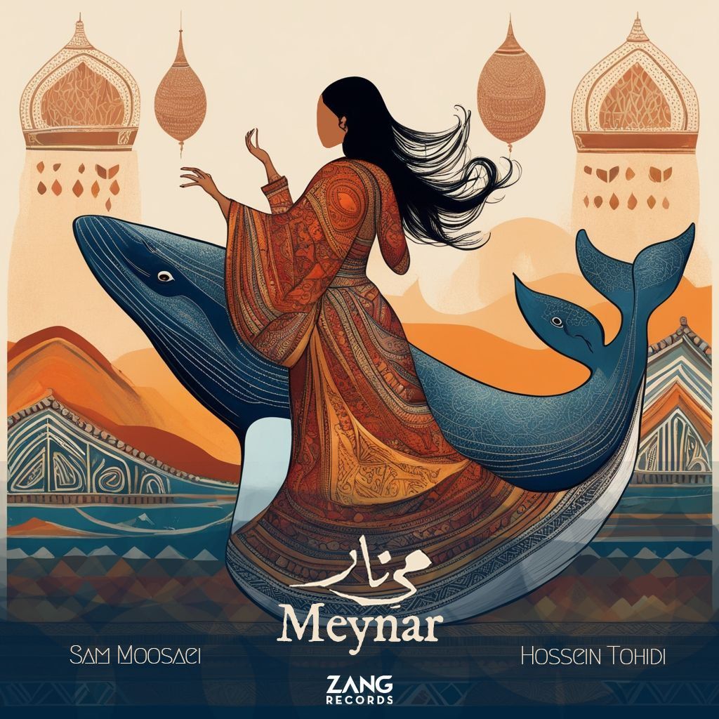 می نار