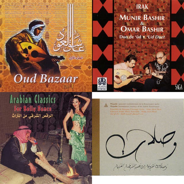 عزف عود فقط