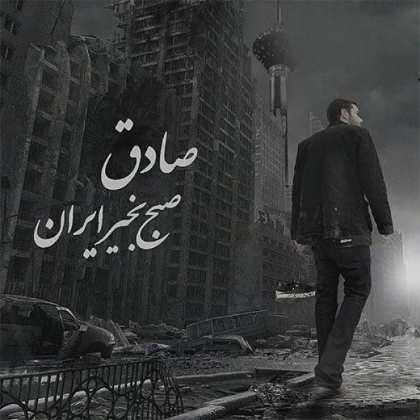 آخرین شانس
