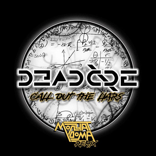 Call Out The Liars - Molchat Doma Remix