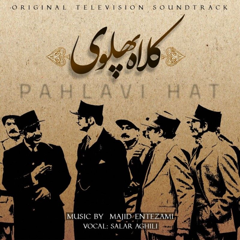 عشق تلخ