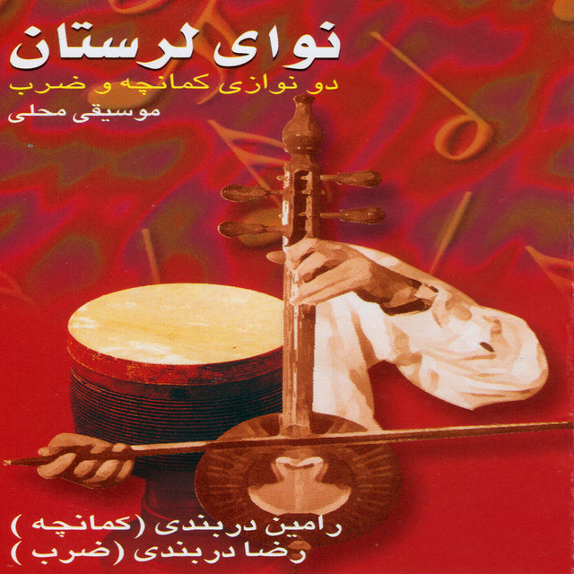 سپا