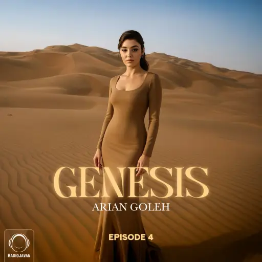 Genesis 4