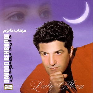 Neshooneh