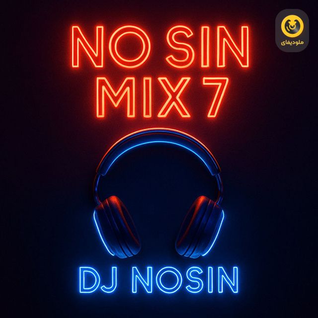 No Sin Mix EP07