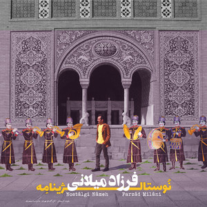 Baroun Barouneh