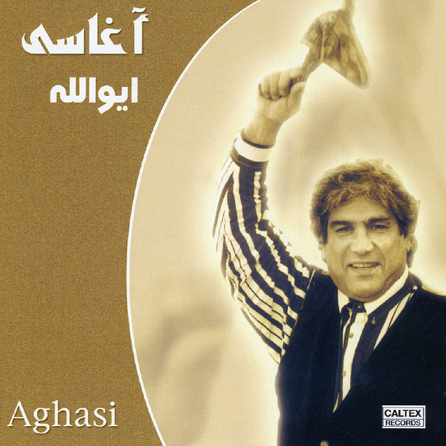 غم تنهایی