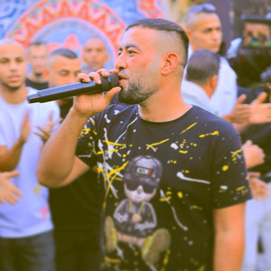 يا سمره يا ام الغمازه