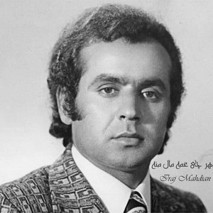 هر چی غمه مال منه