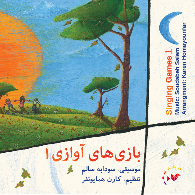 کلاغ پرواز کن
