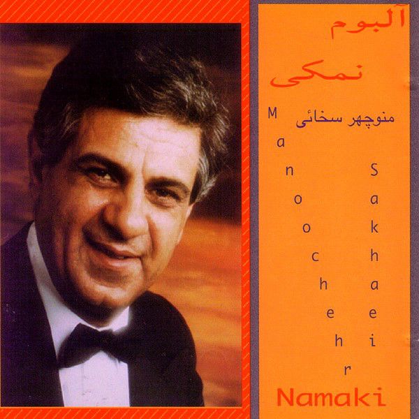 سیتی سوماغی